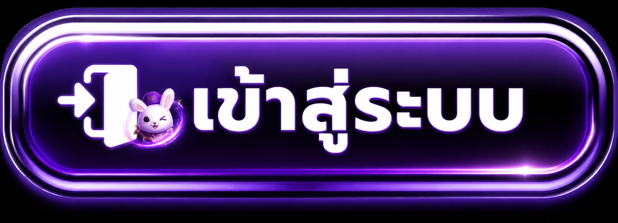 ปุ่ม JAIDEE928 เข้าสู่ระบบ โทนม่วงนีออน