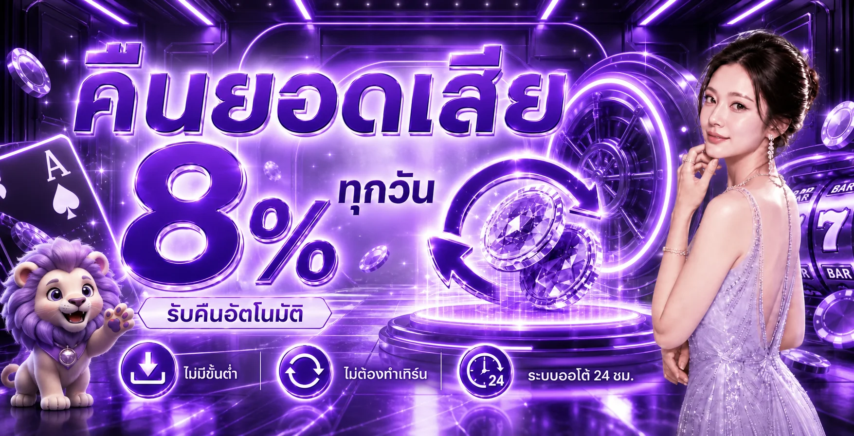 JAIDEE928 เว็บตรง บาคาร่า สล็อต ฝากถอนออโต้ 24 ชม.