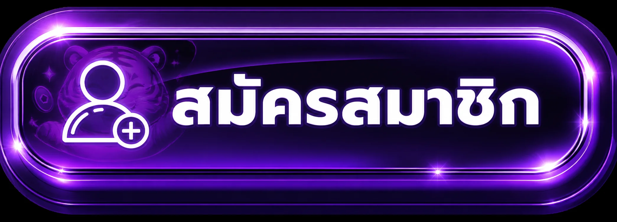 ปุ่มสมัครสมาชิกผ่าน JAIDEE928 ทางเข้า หลัก